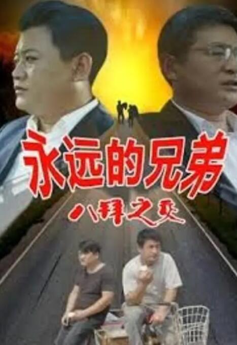 黄在线看网站